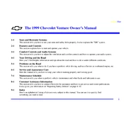 Chevrolet Venture 1999 manual cover