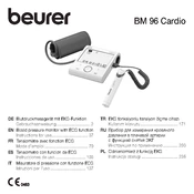 Beurer BM 96 Cardio Blood Pressure Monitor manual cover