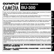 Olympus BU-300 manual cover