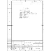 Hoover HFZE54W manual cover