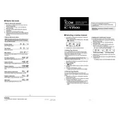 Icom IC-V3500 Transceiver